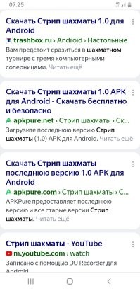Абсолютно стандартная ситуация в тренажерном зале