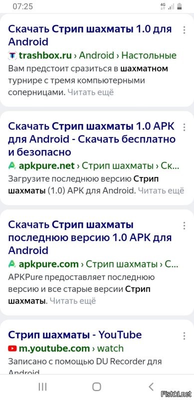 Абсолютно стандартная ситуация в тренажерном зале