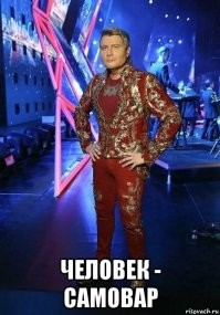 Минкультуры одобрило введение дресс-кода для артистов на концертах