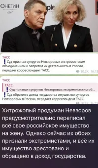 Политическая рубрика от&nbsp;NAZARETH за&nbsp;03.07.24. Новости, события, комментарии - 1676