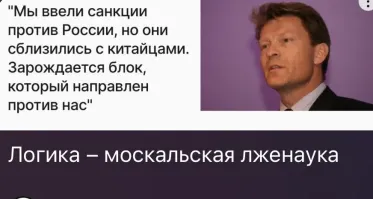 Политическая рубрика от&nbsp;NAZARETH за&nbsp;03.07.24. Новости, события, комментарии - 1676