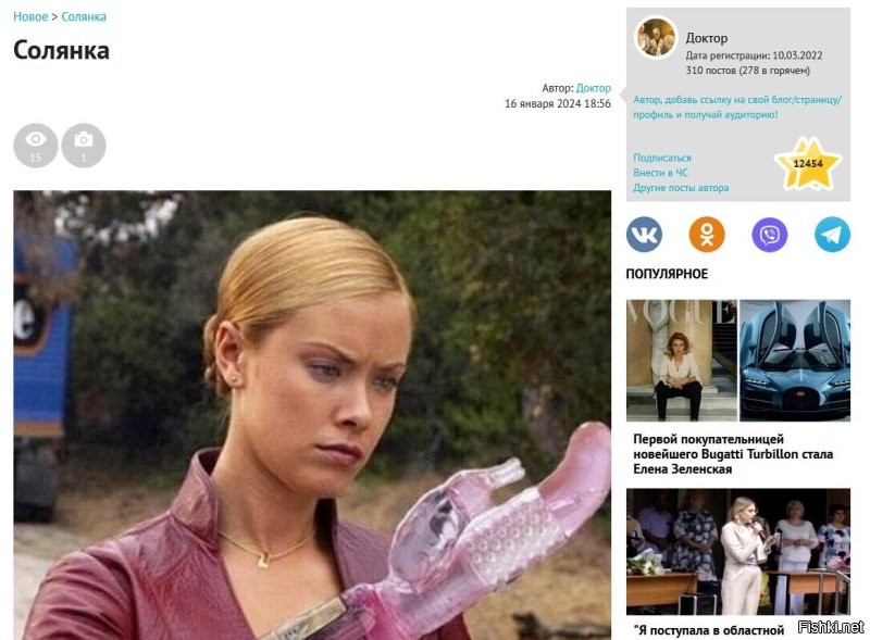 О, а вот и первый защитник упавших подошел. Готовый сам пожертовать своей жизнью! С высокими моральными и нравственными качествами!

Но почему-то постящий при этом вот это:







Аргументы то будут у любителя рисованных голых эльфиек? Или одни только лозуги?