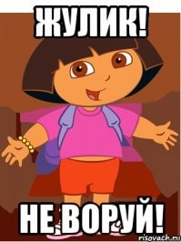 Вот это у неё скорость!