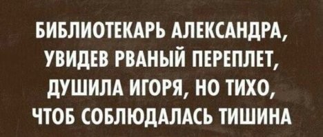 50 гениальных вещей, которые студенты заметили в своих школах и университетах