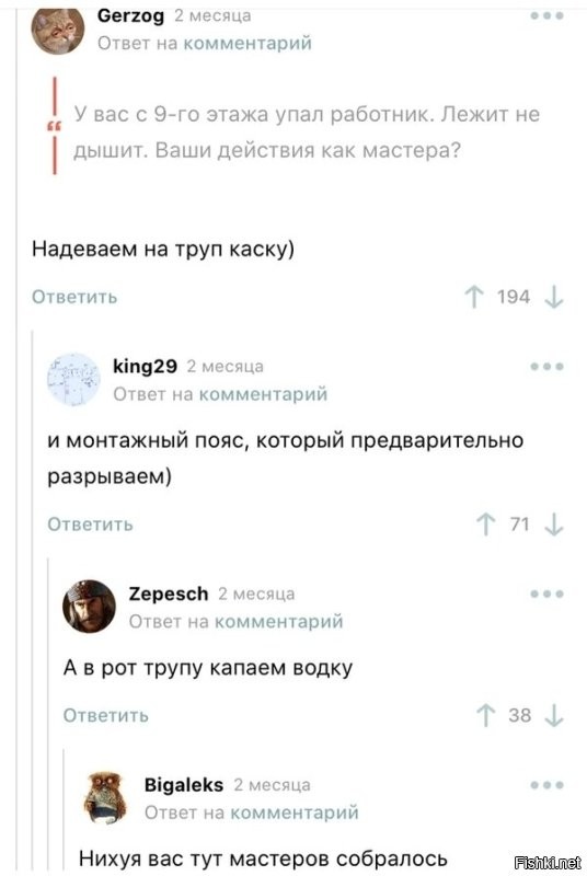 В Москве крановщик скончался прямо на рабочем месте и чтобы достать его из кабины, пришлось вызвать спасателей