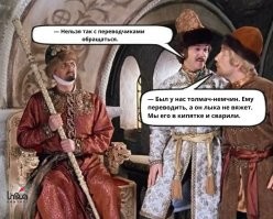 &nbsp;Намешалось&nbsp;