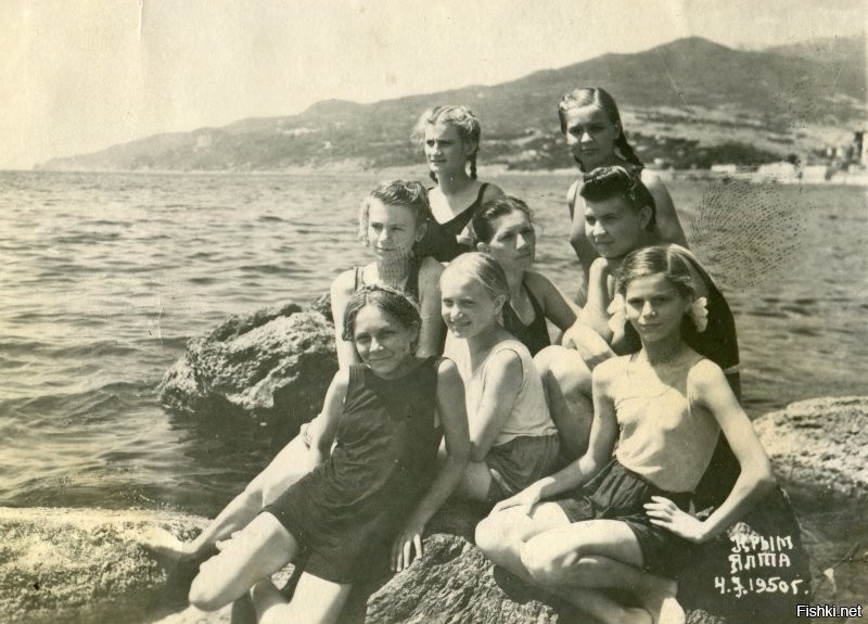 Ялта. 1950г.