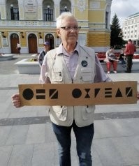 Почитал отклонённые законопроекты ... ОНИ ТАМ ОХ.УЕЛИ ??!!!!!!!!!