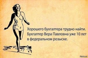Продолжаем барражировать соцсети