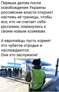 Хохлы знатные приспособленцы, многие с пеной у рта будут доказывать что все эти годы были душой с Россией. Первым делом ломануться за пособия и и выплатами, при этом будут жить с фигой в кармане. А то и с финской.