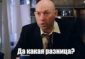 Минкультуры одобрило введение дресс-кода для артистов на концертах