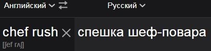 а не chief? а не! Кейси Райбек по версии netflix)