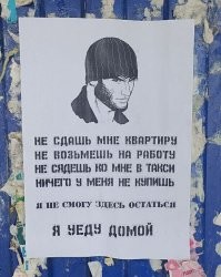 Процент мигрантов, не сдавших экзамен по русскому языку, внезапно вырос с 3% до 30%