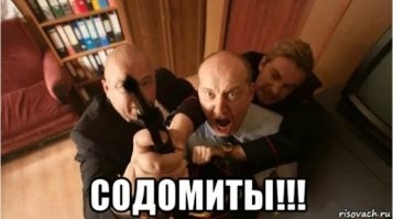 Не ищите здесь смысл. Здесь в основном маразм