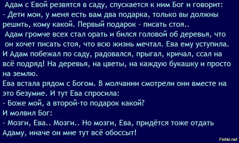 Тогда у меня для этого отдела анекдот есть.