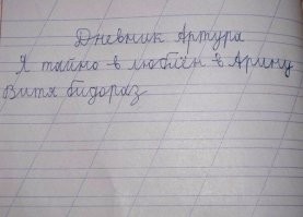 Дети жгут: фееричные и непосредственные мысли малышей