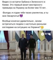 Как зачем?
 * Венгрия председательствует.
 * Орбану нужно соблюсти протокол общеевропейской шизы им "поддержать" общие настроения – потому визит.
 * Обниматься не стал – это показатель его отношения. (Но не надо думать, что Орбан за Россию. Он за себя и свою страну! Потому не хочет полного краха Украины, чтобы между ним и РФ осталась буферная зона (остатки Украины). То, что он лично уважает Прутина, не значит, что он сделает что-то для России.
 * А приехать и побазарить о том, как будем делить территории, в случае если "орки" полный чучум Украине устроят – тоже некисло.

Вот, зачем!