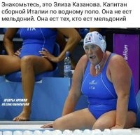 Ну, если это урождённая женщина, то почему бы и нет? Сборная может выбирать любых спорстменов урождённого пола.
Вот, переделки – это капец-капецный!!!