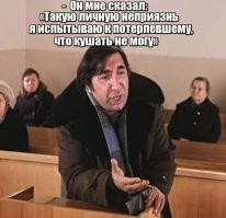 Фрунзик Мкртчян, советский актер театра и кино, театральный режиссер, Народный артист СССР