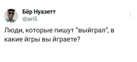 Не ищите здесь смысл. Здесь в основном маразм