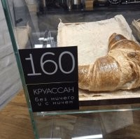 Да нет жеж: