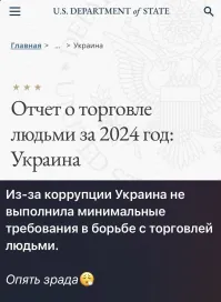 Политическая рубрика от&nbsp;NAZARETH за&nbsp;03.07.24. Новости, события, комментарии - 1676