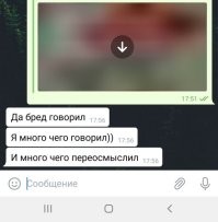 >>>Да ну?А я вот помню наоборот что всё как раз стало нормализоваться.

Чувак, вопросов нет)) 98 год дефолт. 99 год война в Чечне. Конец 99 взрывы домов в Москве и других городах. Нормализация по Онотольевски). Сказочные времена нормализации))))

>>>Вот кроме Чечни ничего такого не было

....Конституция республики, принятая 30 ноября 1992 года, провозглашала Татарстан суверенным государством, субъектом международного права.....
Договор предусматривал особые условия вхождения республики в Российскую Федерацию. В 2006 году был подписан новый договор между Россией и Татарстаном....

А так, да, ничего такого не было)))

>>>Вот точно. Нынешняя политика Путина в одной фразе. 

Толик живи спокойно) Если видишь клумбу с цветами, не обязательно искать там собачье дерьмо, оно там может быть, ты даже можешь быть уверен, что оно там есть, но не надо его искать, смотреть на него и бегать по двору призывая всех позырить. Пройдёт время, растворится, превратится в удобрение. Смотри на цветы, жизнь у тебя одна, не трать её на поиски дерьма.
И ещё, займись немного саморазвитием, делай упор на анализ информации. И перестань смотреть оппозиционные каналы)

Так, для понимания, я до 2013 года даже 2014. Был в оппозиции Путину, не с оппозицией, которая была и есть, этих тварей всех я не любил никогда. Я просто видел что страна идёт не туда и не поддерживал многое что делалось. Только с 2014 стало всё на свои места. 

Переубеждать тебя не буду, захочешь сам всё поймёшь. Не буду, потому, что мой последний опыт занял 9 месяцев, ежедневных переписок в режиме как с тобой, только еще больше. 

Но зато я человека, который был уверен во всем как и ты, наставил на путь истинный, теперь ходит довольный. А говорил в начале вот точь в точь как ты. А теперь пишет мне вот такое. Благодарит периодически.

Удачи тебе Онотолий, меня если что Сергей зовут. 

з.ы. И подпишись на канал время вперёд, будешь знать что в стране делается без пропаганды) Хоть что-то положительное у тебя будет)))

Давай, покеда. Будет скучно, пиши. Нормально мы так подвисли в переписке. Редко кто готов так долго кнопки жать. Спасибо, что не ушел в какой то момент не прощаясь.
