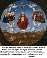 «Замаскированная проституция»: представитель РПЦ посетовал, что в Кургане рядом с воскресной школой работает салон эротического массажа