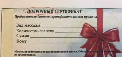 Самые смешные ценники: 30 примеров абсурда в магазинах