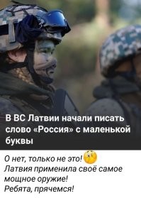 Давайте их переименуем и будем писать - атвия !
