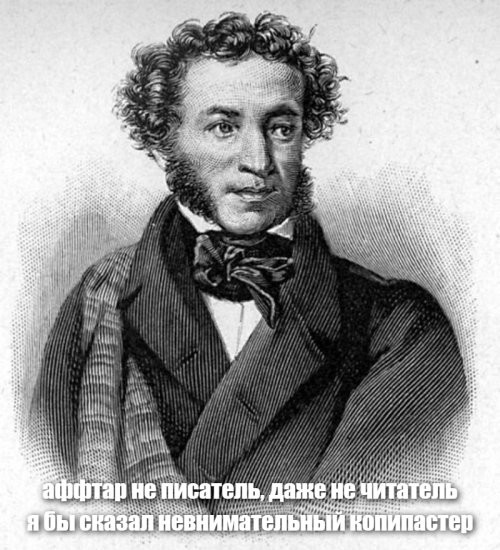 " Теоретически эта штука могла раскрутиться до 111 000 км/ч, " 
Аффтар и с цыфирьками не дружит