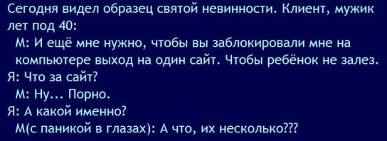 Испанцам предложили новый вид паспорта, который позволит смотреть порно