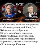 Ну, не госсекретарь, а заместитель Моники, положим. Даже платьишко сисенькое одела...
 Хочет по классу ротовой радости  дотянуться до противницы. А, не выходит.