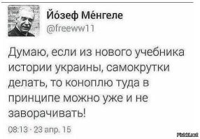Политический мониторинг (375)