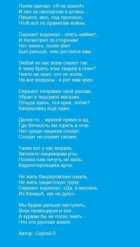 Политический мониторинг (375)