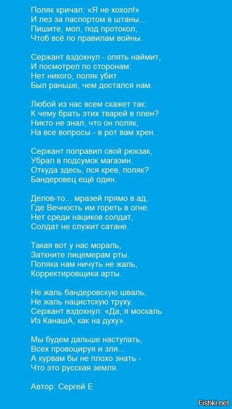 Политический мониторинг (375)