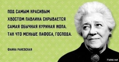 Павлин в московском метро