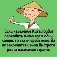 Китай имеет отрицательный рост численности последние 3 года и вымирание растет с нарастающей скоростью.  еще 4 "факта" ну очень условны, на уровне случая и не являются фактами.  слабовато. на жидкую троечку.