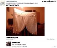 Учительница начальных классов в Таиланде во время уроков вела трансляцию из-под своей юбки