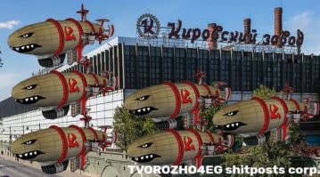 Политический мониторинг (373)