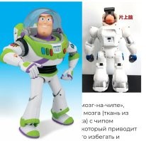Китайские учёные создали робота с мозгом из человеческих стволовых клеток