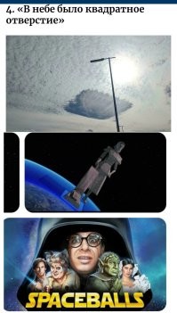 На общую тему&nbsp;