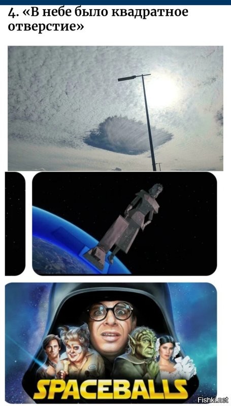 На общую тему&nbsp;