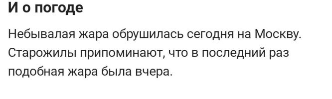 "Мне написала его жена": девушки рассказали, как узнали об измене