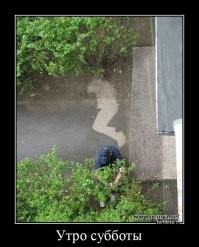 Не всегда...