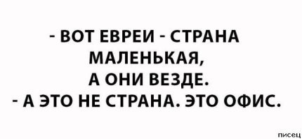 Просто офис расширили...