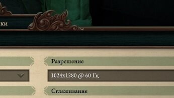 бывают вертикальные разрешения