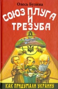 Хорошие, остросоциальные книги написал.