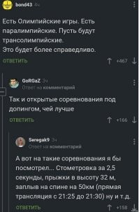 Приглашённые на Олимпиаду российские борцы отказались от участия в Играх