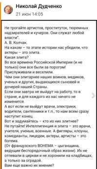 Политический мониторинг (376)